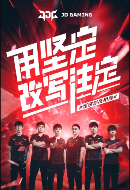 战斗更显惨