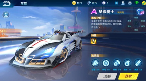 在谈到切蒂 在谈到切蒂