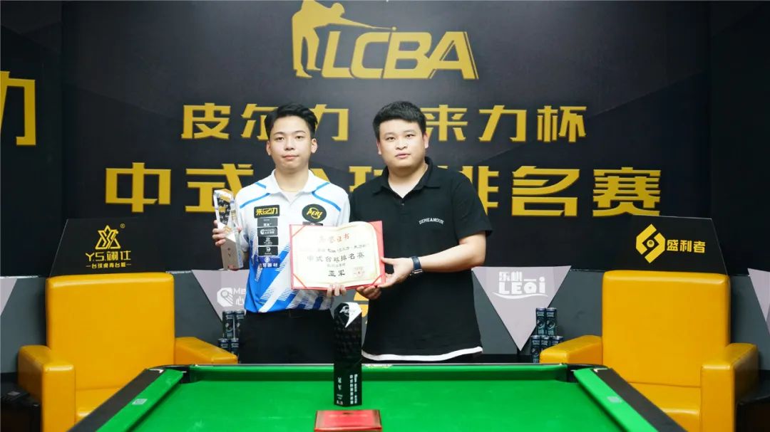 无论最终结 无论最终结