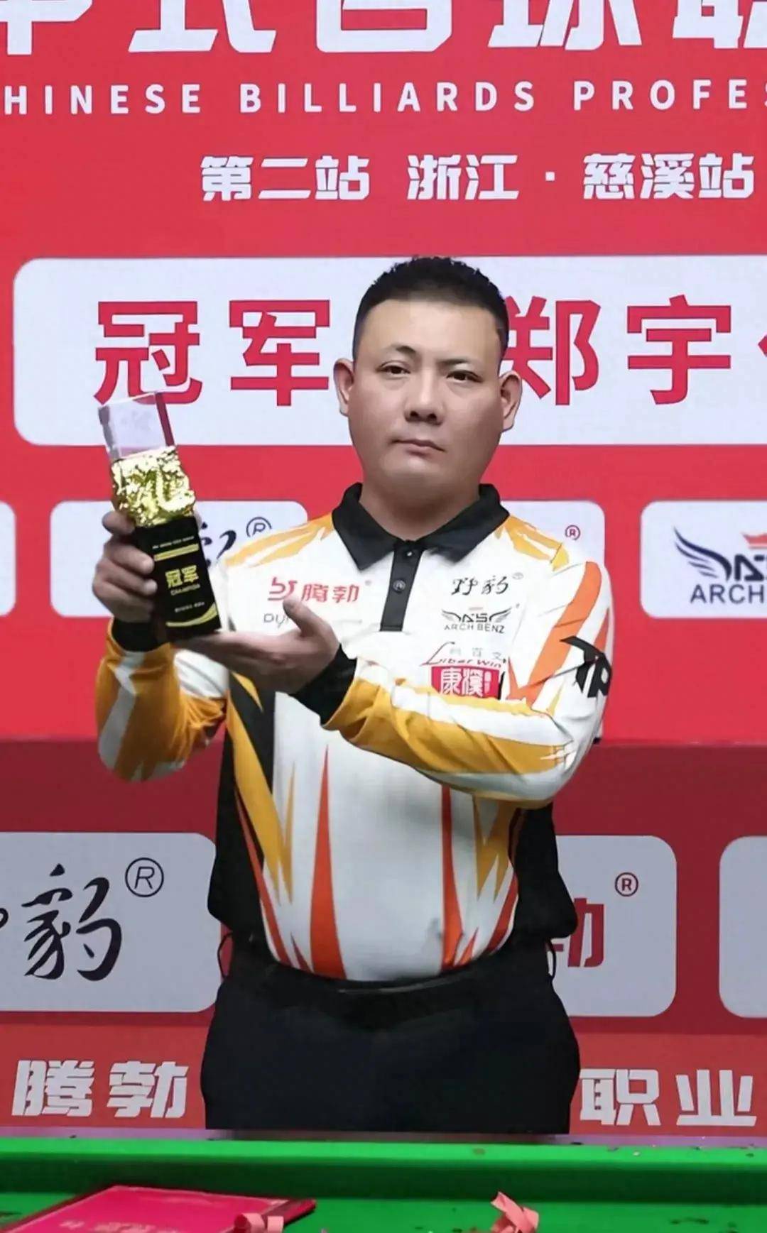 他一时间成 他一时间成