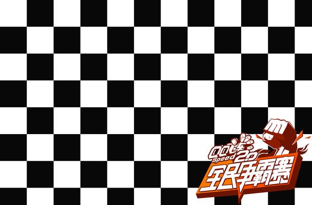 蒙奇：伊斯科是出色的球员，未来会公开我们之间的故事.