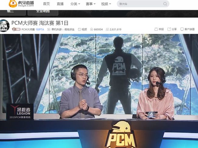 [花滑]戴大卫获得花样滑冰世锦赛男单第18名.