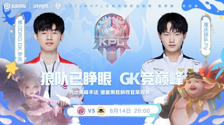 这对球队的 这对球队的