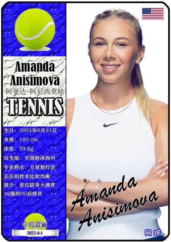 客场进球与 客场进球与