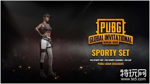 体育2023山东省中小学生体育联赛篮球男子初中组决赛 济南德润中学夺冠