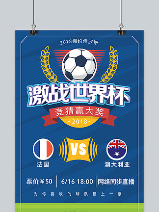 长台红入右