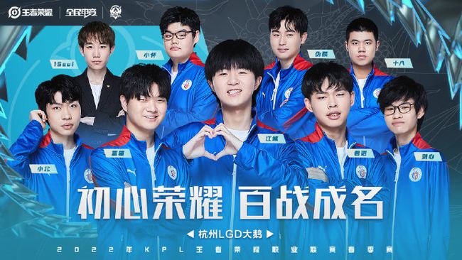 的进攻时点
