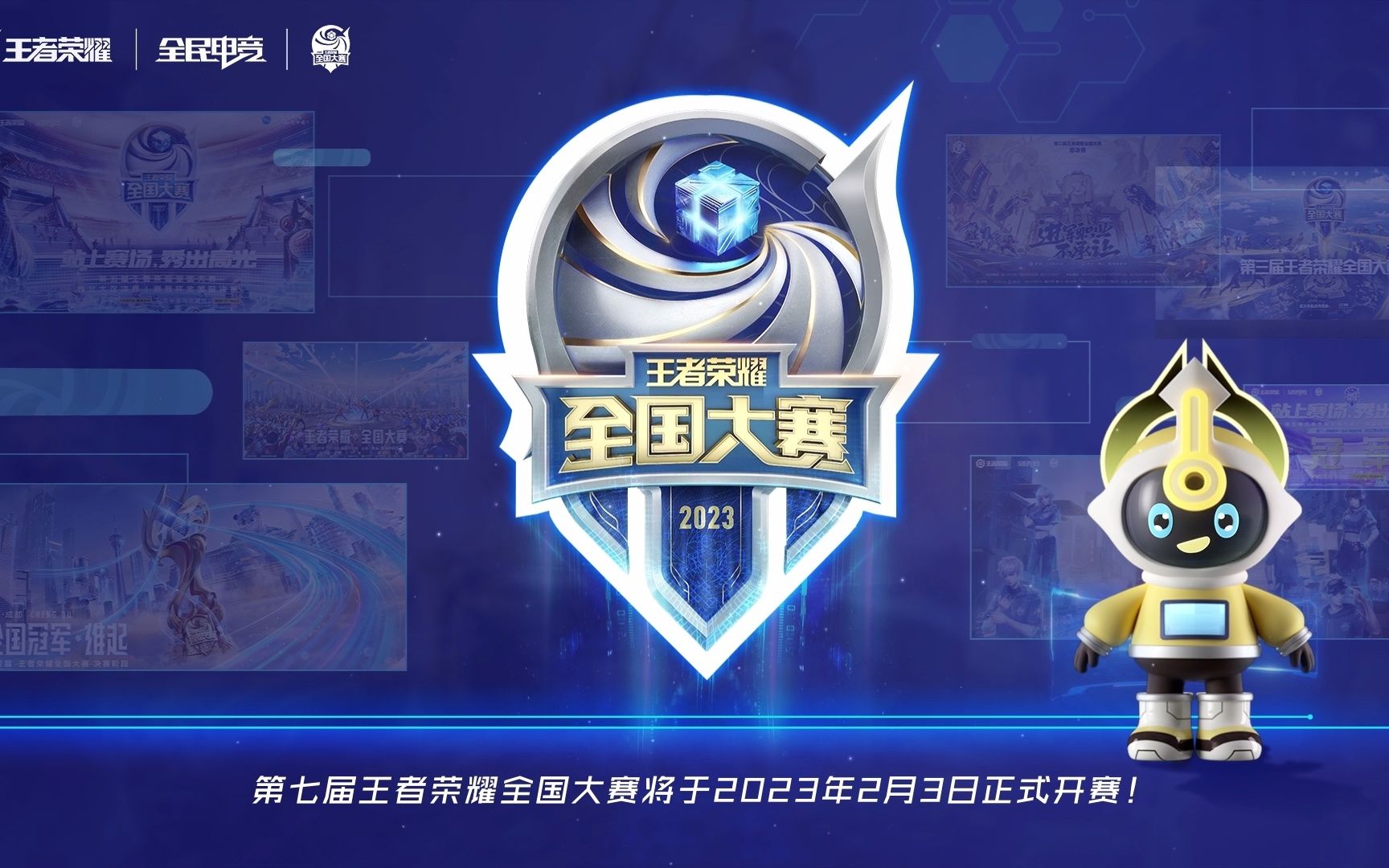 把后场临时 把后场临时