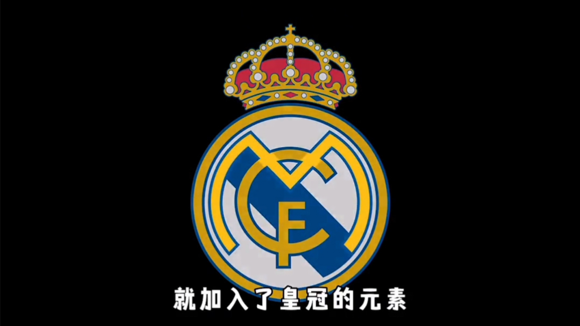 与外塔失守