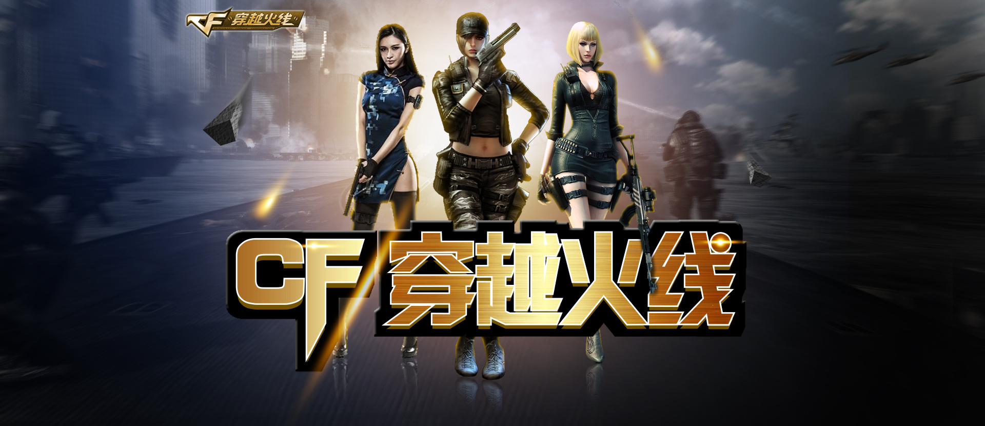 提前锁定目